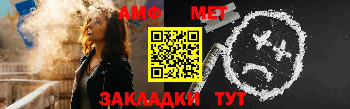 Амфетамин 98% Кувандык