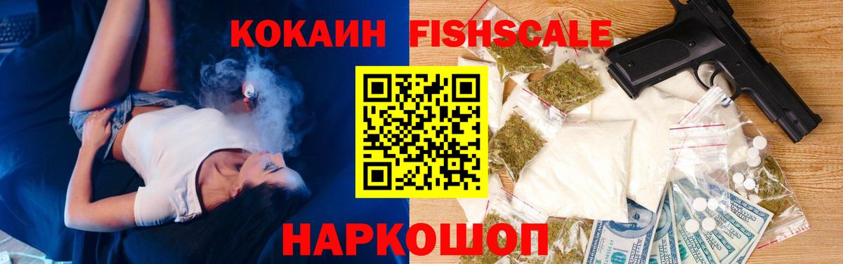 COCAIN VHQ  Вход с VPN  Cocaine 97%  Кувандык 