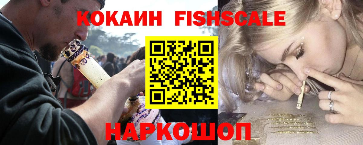 КОКАИН Боливия Кувандык