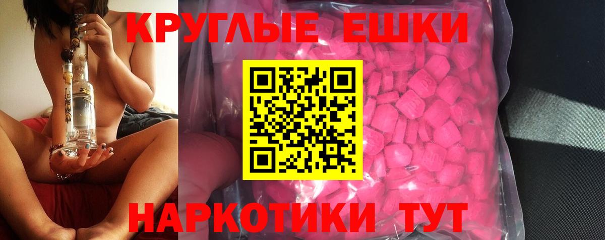 MDMA Кувандык