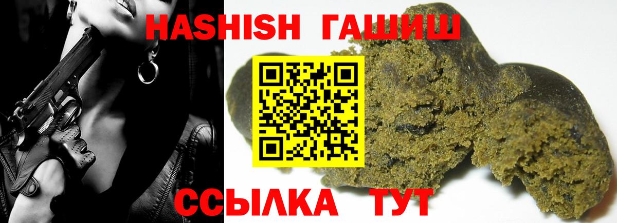 Кувандык  сколько стоит  Вход с VPN  ГАШИШ ice o lator  Гашиш гашик 