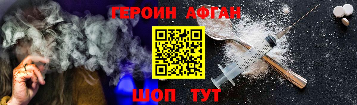 Канабис  ГАШИШ  Вход с VPN  Вейп ТГК  Alpha-PVP СОЛЬ кристаллы  MDMA  МЕФ кристаллы  Кувандык  Кокаин 