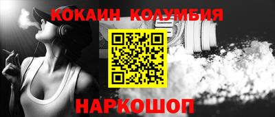 индика Будённовск