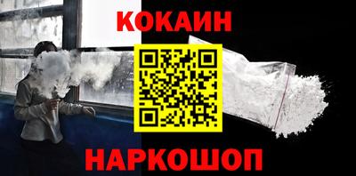 шишки Бугуруслан