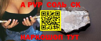 индика Будённовск