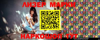 каннабис Бузулук
