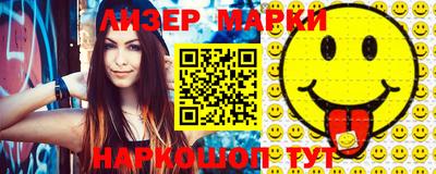 шишки Бугуруслан