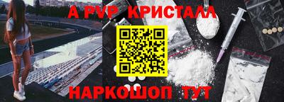 шишки Бугуруслан
