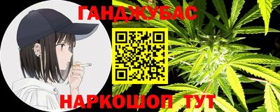 каннабис Бузулук