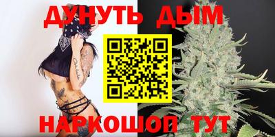 шишки Бугуруслан