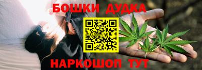 шишки Бугуруслан