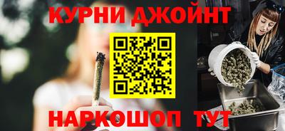 шишки Бугуруслан