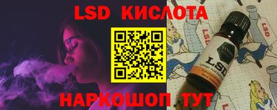 индика Будённовск