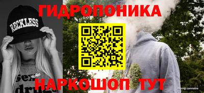 каннабис Бузулук