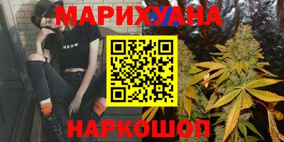 шишки Бугуруслан