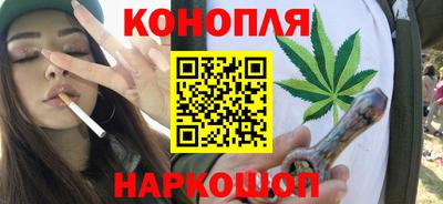 шишки Бугуруслан