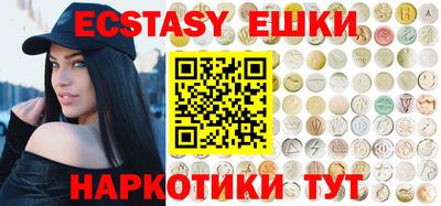 шишки Бугуруслан