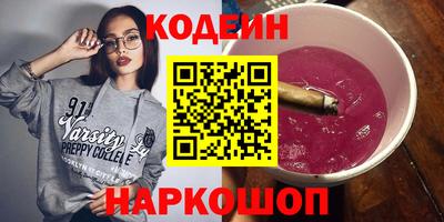 шишки Бугуруслан