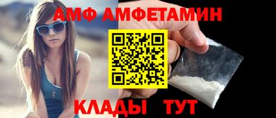 шишки Бугуруслан