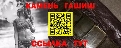 шишки Бугуруслан