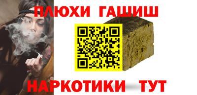 каннабис Бузулук
