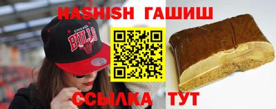 амфетамин Ноябрьск
