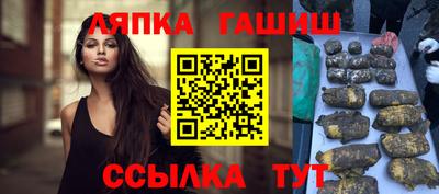 шишки Бугуруслан