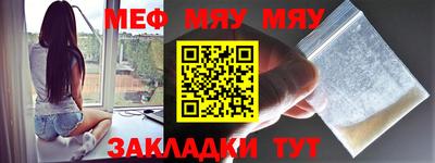 шишки Бугуруслан