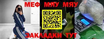 шишки Бугуруслан