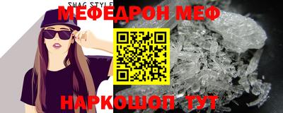 а пвп мука Ногинск