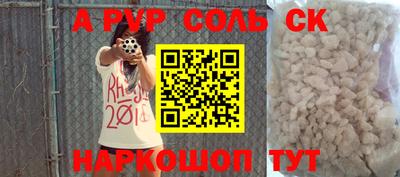 индика Будённовск