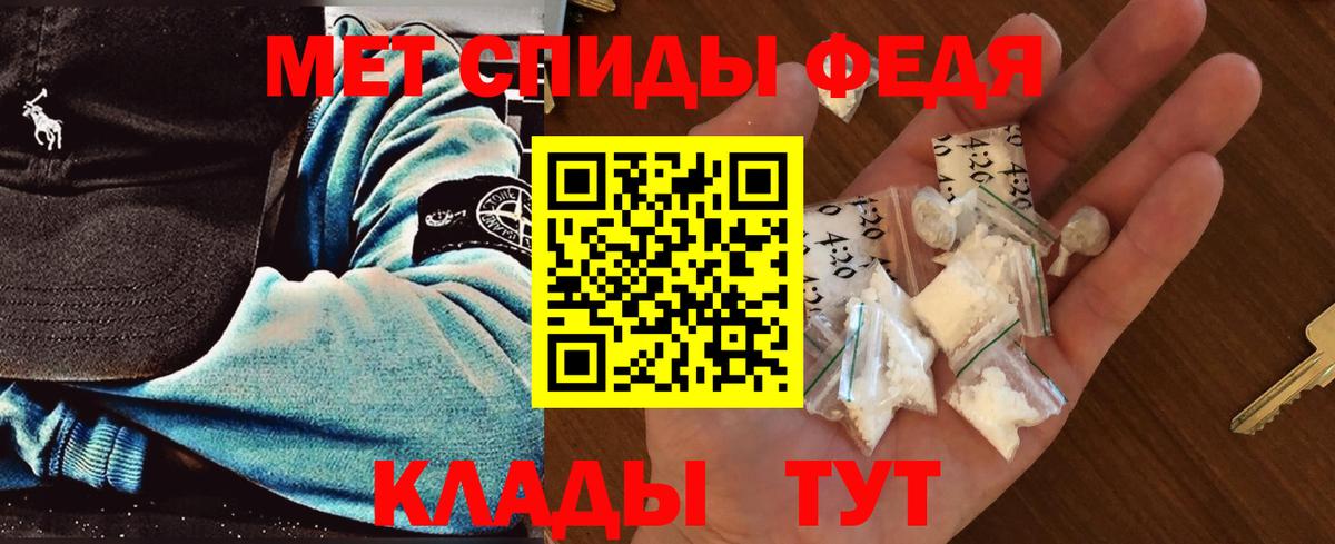 Кувандык  МЕТАМФЕТАМИН витя  МЕТАМФЕТАМИН витя  Вход с VPN 