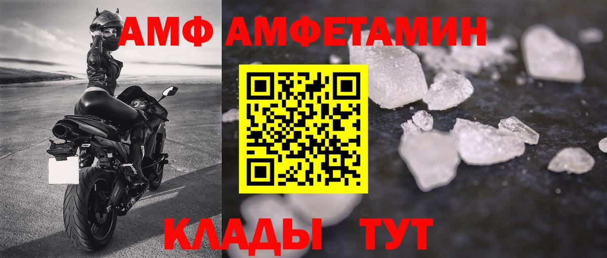 Первитин витя Кувандык
