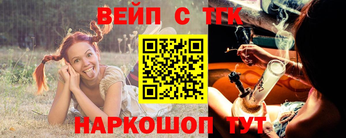 Дистиллят ТГК гашишное масло Кувандык